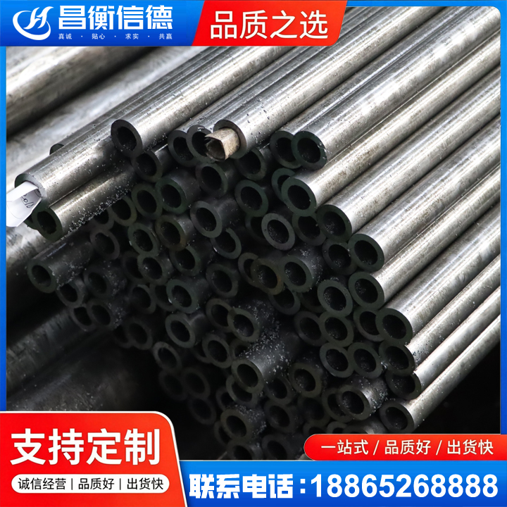 偏关GCr15精密钢管
