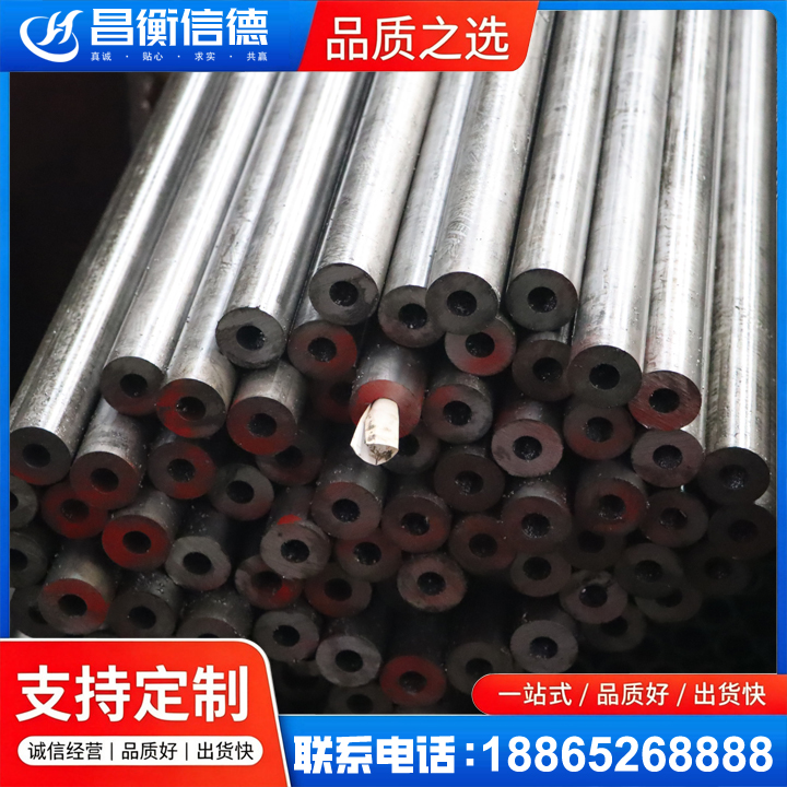 偏关20#精密钢管