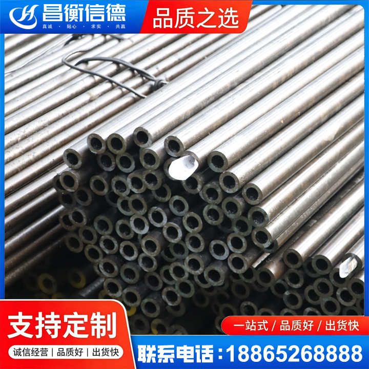 偏关液压油缸用精密钢管