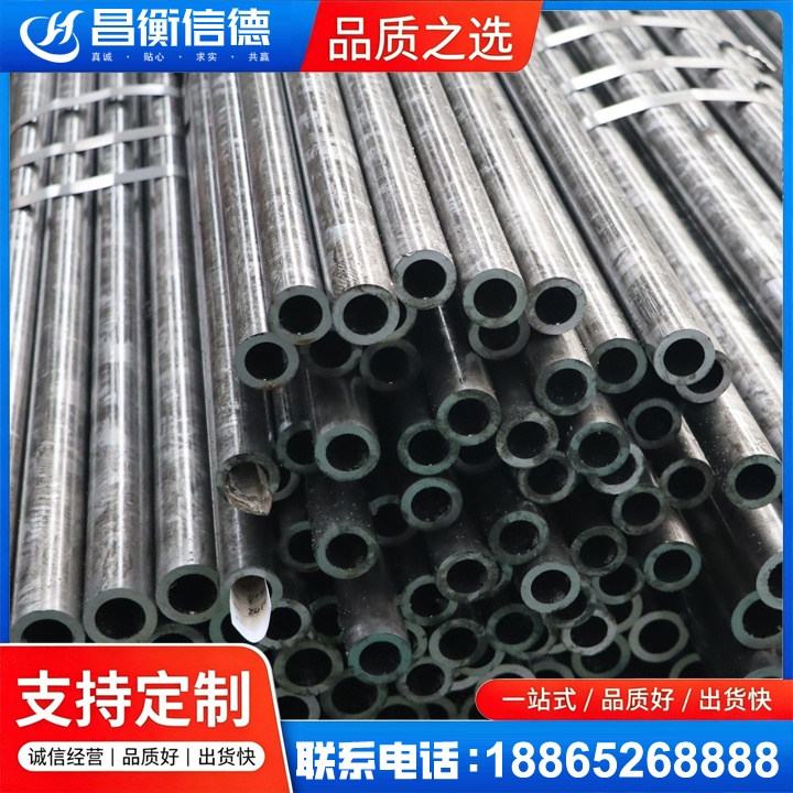 偏关45#精密钢管