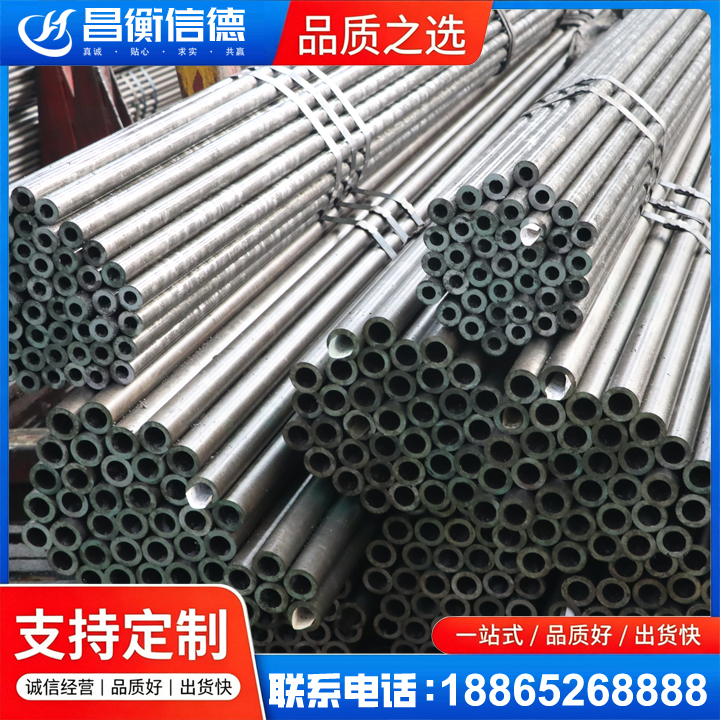 偏关光亮精密钢管